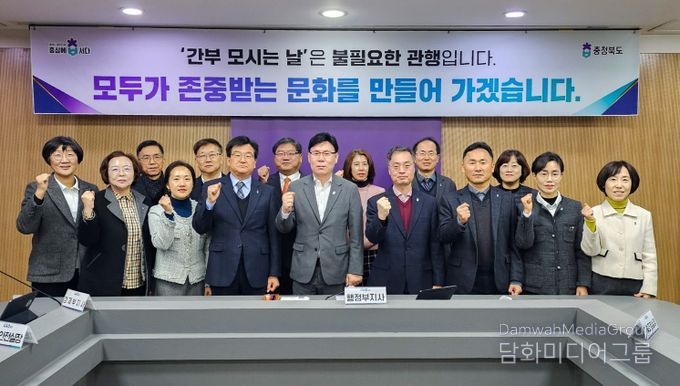 ‘간부 모시는 날‘ 근절 다짐 행사