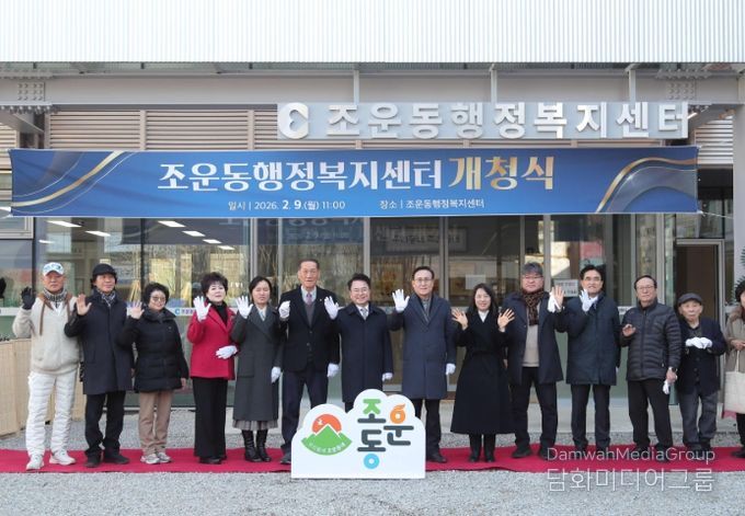 9일 신청사 개청식