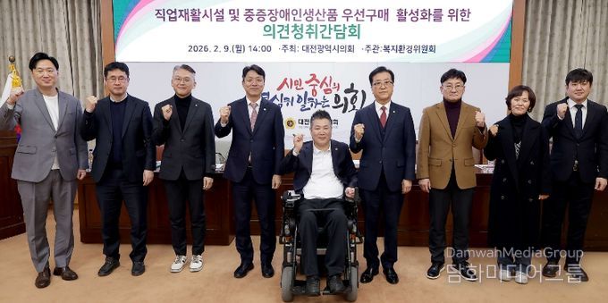 장애인시설 종사자 처우개선 정책간담회_황경아 의원