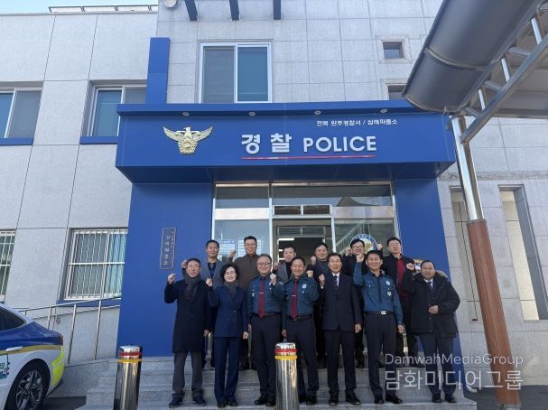 전북자치경찰위원회,설 명절 맞이 삼례파출소 격려 방문