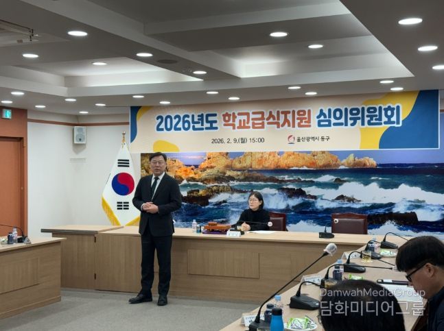 학교급식 심의위원회 개최