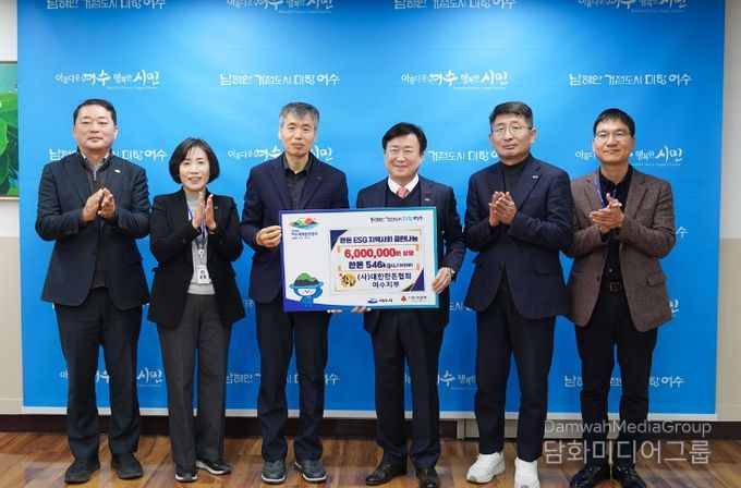 (사)대한한돈협회 여수지부(지부장 서학수)가 지난 6일 설 명절을 맞아 ESG 지역사회공헌 활동의 일환으로 한돈 546kg을 기부했다.