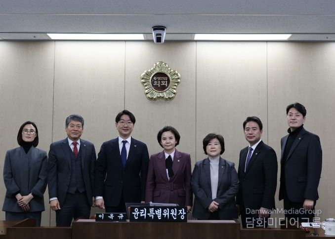 충청광역연합의회, 윤리특별위원회