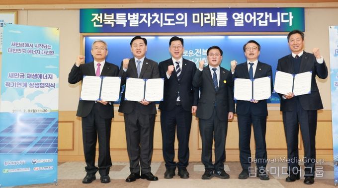 9일 전북특별자치도청 회의실에서 열린 새만금 재생에너지 적기 연계를 위한 업무협약식에 김성환 기후에너지환경부 장관, 김관영 전북자치도지사, 안호영 기후에너지환경노동위원회 위원장, 김의겸 새만금개발청장, 김동철 한국전력공사 사장, 전대욱 한국수력원자력㈜ 사장 직무대행이 새만금 수상태양광 1단계 조기 구축을 위한 업무협약을 갖고 있다. 왼쪽부터 김동철 한국전력공사 사장, 김관영 전북자치도지사, 안호영 기후에너지환경노동위원회 위원장, 김성환 기후에너지환경부 장관, 김의겸 새만금개발청장, 전대욱 한국수력원자력㈜ 사장 직무대행