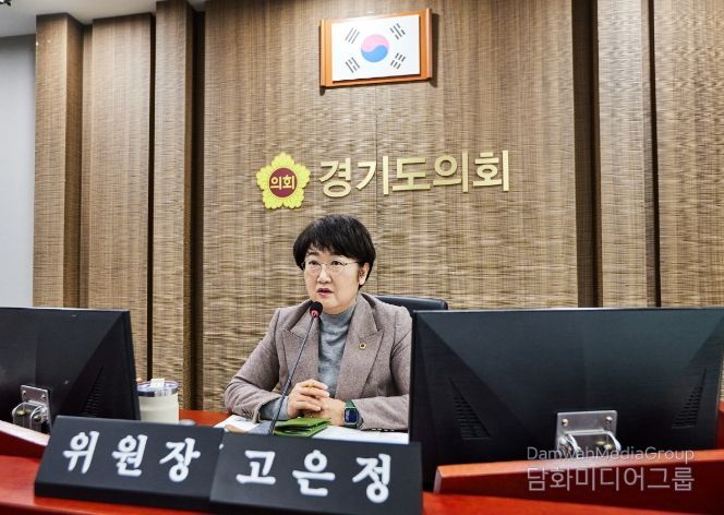 경기도의회 경제노동위원회