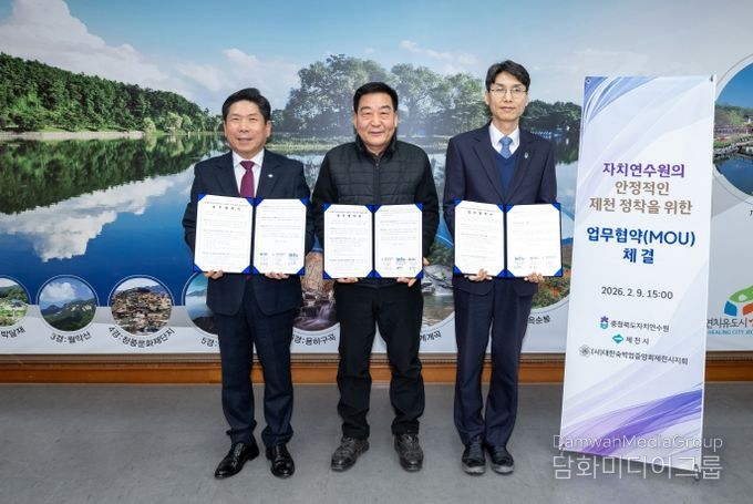 충북도자치연수원, 교육생 숙박편의 지원 업무협약 체결(왼쪽부터 김창규 제천시장, 노상관 대한숙박업중앙회제천시지회장, 최낙현 자치연수원장)