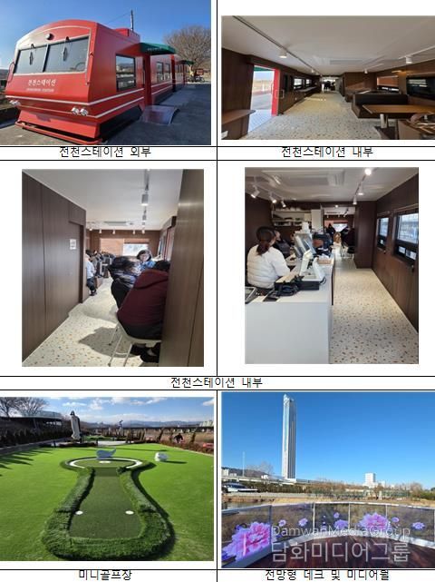 동해 전천에 ‘바다열차 콘셉트’ 관광시설 조성, 2월11일 개장