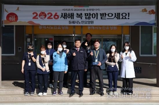 동해시, 설 명절맞이 사회복지시설 위문 실시