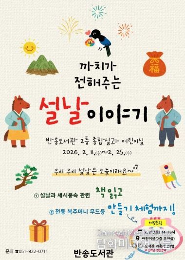 프로그램 안내문