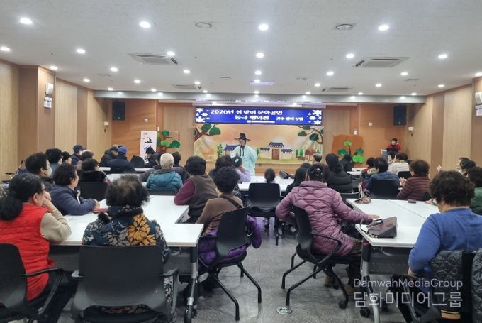 고성군, 설명절 맞아 동극 공연을 통해 공공실버주택 입주민 정서나눔