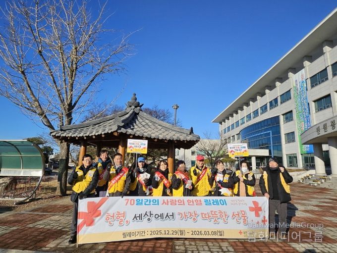 진도군, ‘사랑의 헌혈’을 통해 생명나눔