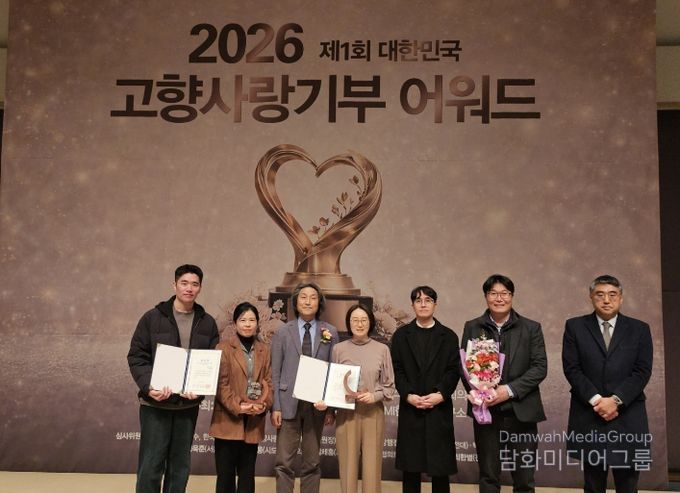 고향사랑기부 어워드