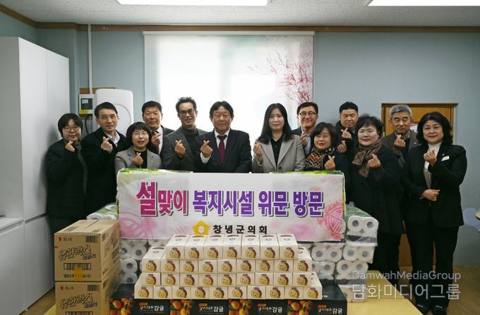 창녕군의회 의원들이 날개지역아동센터를