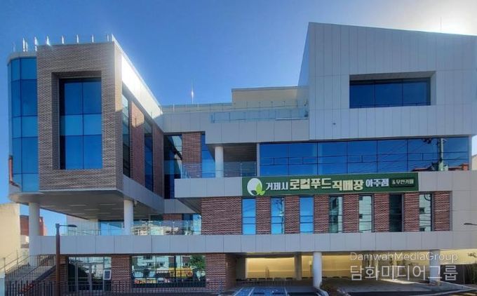 거제시, 거제로컬 누리센터 아주점 2월 12일 정식개장!