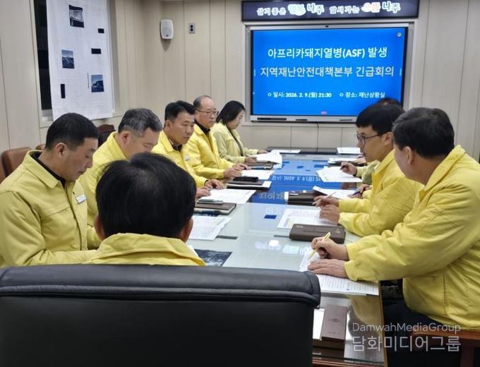 나주시가 관내 양돈농가에서 아프리카돼지열병 발생 즉시 재난안전대책본부를 가동하고 윤병태 시장 주재로 상황관리 회의를 진행했다. (사진 제공-나주시)