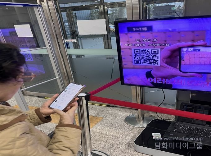 마산합포스포츠센터 확장현실 안내센터