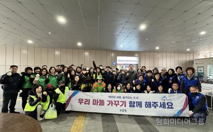 쾌적한 세종시 보람동에서 행복한 명절 보내세요!