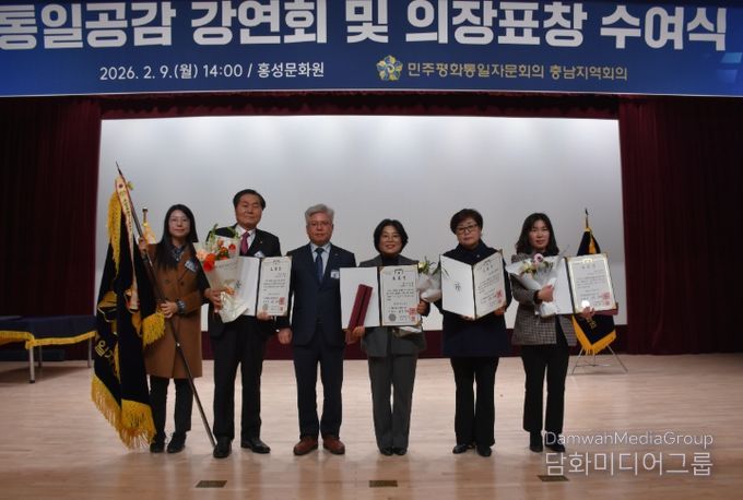 예산군협의회, 의장(대통령)표창 수여식 단체표창 수상