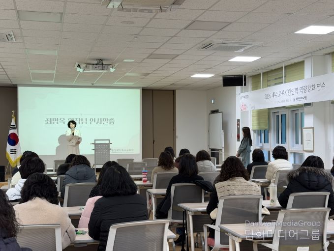 특수교육원, 특수교육 지원인력 역량 강화 연수 운영