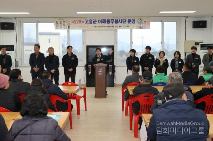 고흥군 어깨동무봉사단, 추위를 녹이며 2026년 첫 봉사활동 힘차게 시작 (1) - 공영민 군수 인사말.