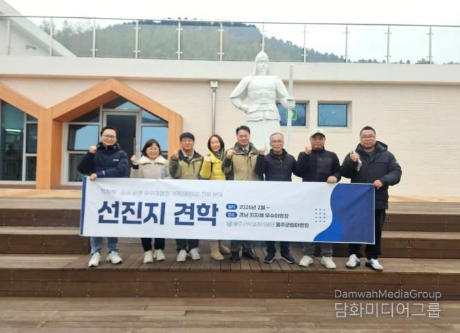 (울주군립야영장) 가족친화 우수야영장 선진지 방문사진