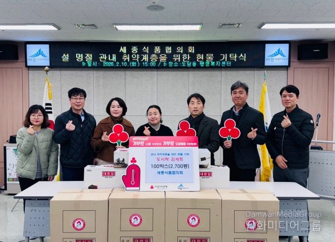 설 맞아 온정 가득 즉석식품 기탁