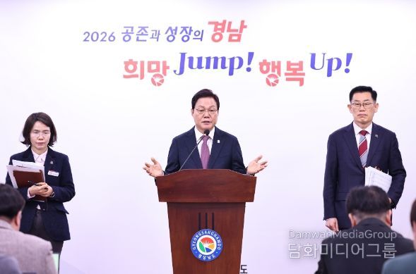 ‘경남도민연금’ 2만 명 추가 모집 결정 브리핑