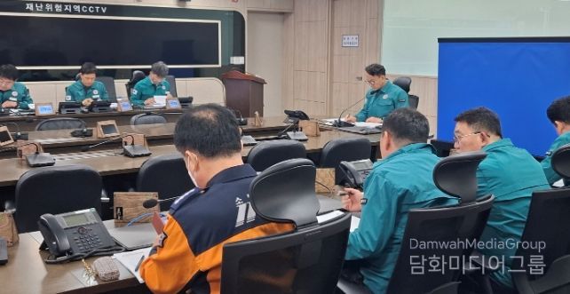 설 연휴 안전관리체계 가동 회의