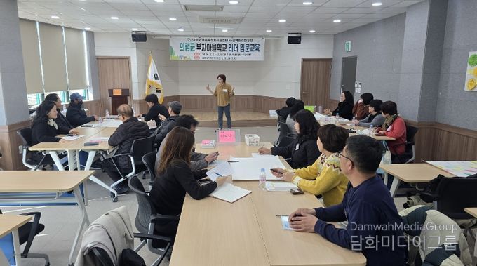 의령군 농촌활성화지원센터 2026년 부자마을학교 리더 입문교육 추진