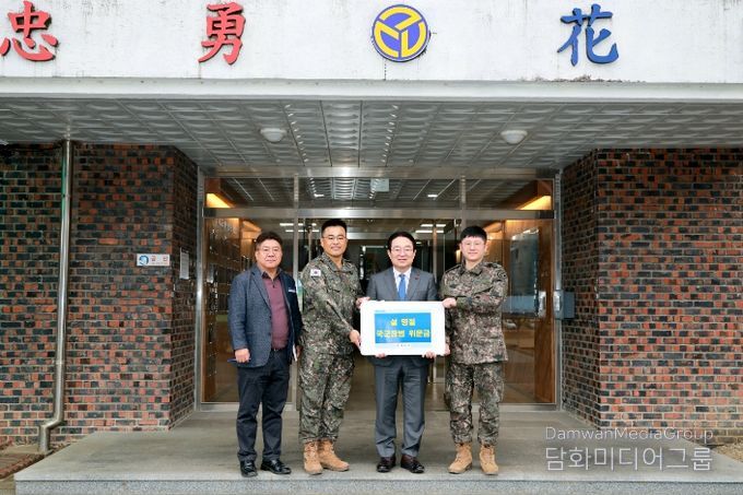 군 장병 위문금전달