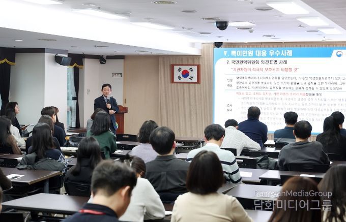 서구청 장태산실에서 열린 국민신문고 및 특이 민원 응대 교육