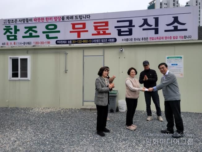 한국도로공사 밀양지사 관계자가 (사)참조은무료급식소에 100만원 상당의 온누리상품권을 전달하고 있다.