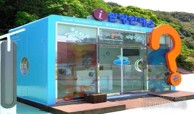 여수시는 설 연휴를 맞아 2월 14일부터 18일까지 5일간 귀성객과 관광객의 안전하고 편안한 명절을 위해 관광종합상황실을 운영한다.