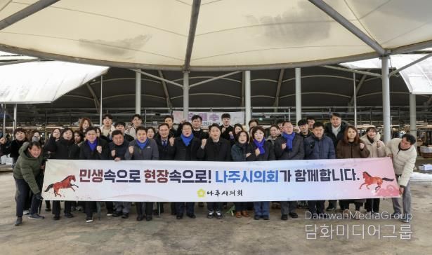 나주시의회, 설맞이 전통시장 장보기 캠페인 펼쳐…