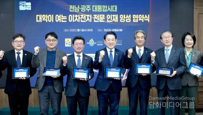 전남도 광양만권 글로벌 이차전지 인재양성 업무협약체결 사진-김영록 전라남도지사가 11일 도청 서재필실에서 광주전남 주요 대학 10곳과 이차전지 전문인재 양성을 위한 업무협약을 하고 있다.