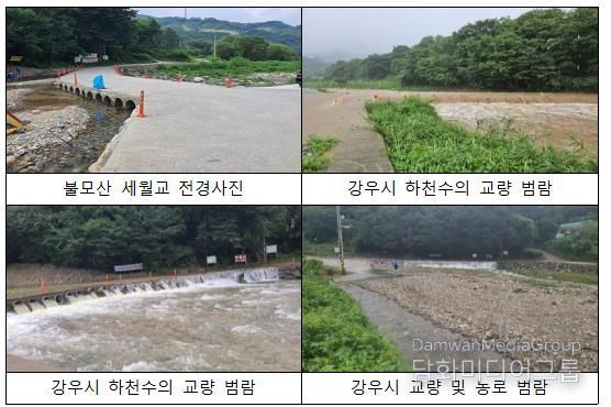 창원시 성산구, 재해·안전 취약시설 정비로 도시기반 강화