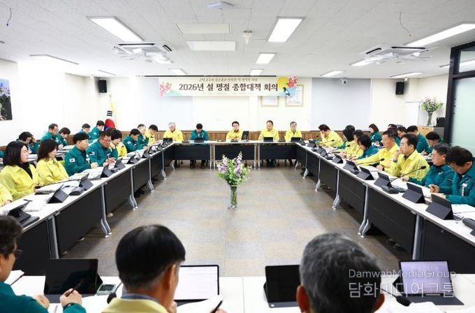 민생경제 안정과 재난안전 대응, 생활불편 해소’3대 과제의 추진 상황을 점검