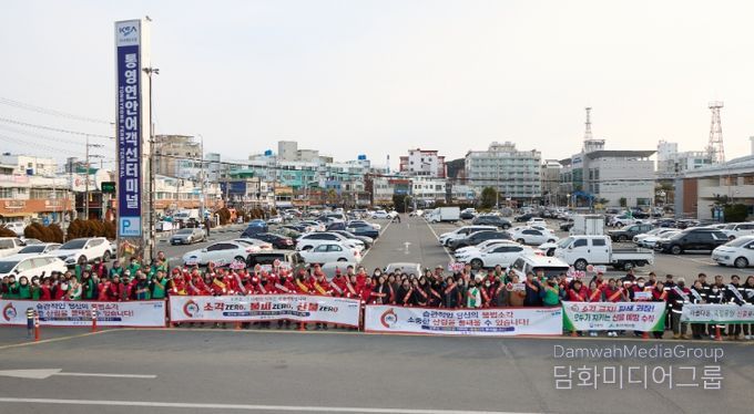 전 읍면동 동시 산불예방 캠페인