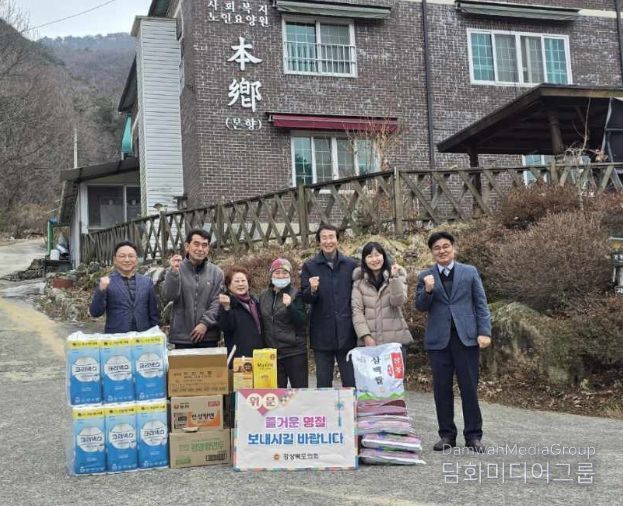 경북도의회 이우청 의원, 사무처 직원 김천 사회복지노인시설본향 방문