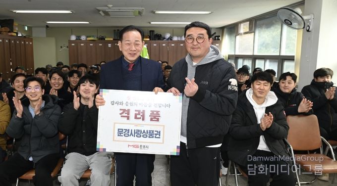 설맞이 위문방문