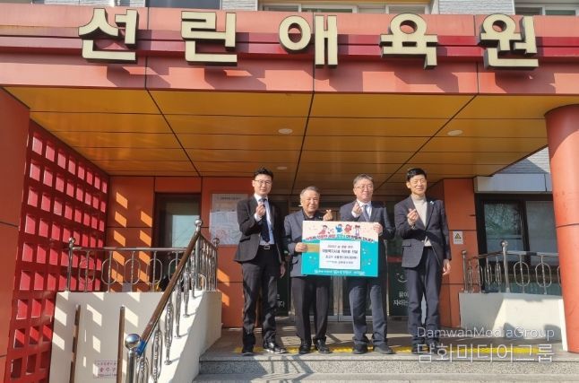 장상길 포항시장 권한대행은 11일 선린애육원을 방문해 시설 아동들과 종사자 격려했다.