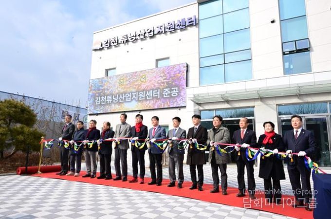 김천시, ‘김천 튜닝산업 지원센터’ 준공