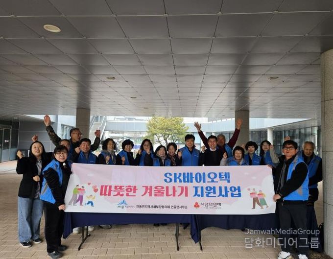 세종시, 난방비 지원으로 따뜻한 겨울 보내요