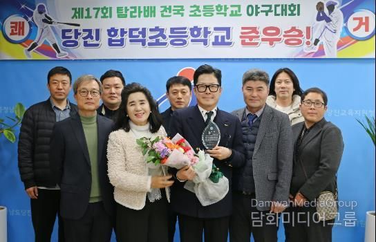 당진교육지원청, 디엘피(주) 기업에서 합덕초 야구부에 3년간 3,600만 원 발전기금 기탁