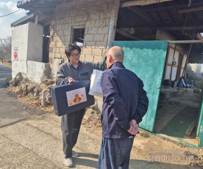 , 설명절 “행복꾸러미 나눔”
