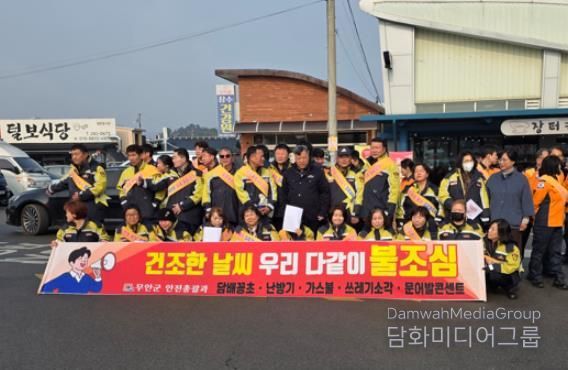 일로전통시장서 화재 예방 캠페인 전개