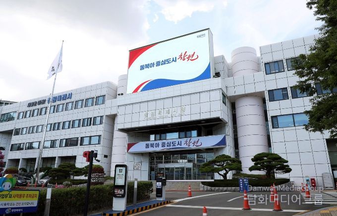 창원시 공무원 사칭 물품 대리구매 사기, 각별한 주의 당부