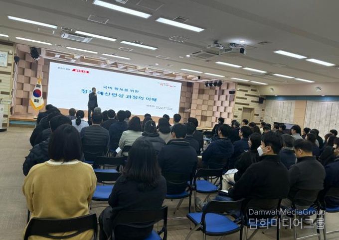 거창군, 2027년 국비확보 직원 역량강화 교육 개최