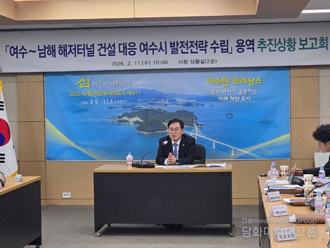 정현구 여수 부시장이 지난 11일 여수~남해 해저터널 대응 방안을 논의하고 있다.