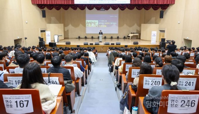 ‘AI가 답하는 시대, 생각하고 질문하고 움직이는 인천교육’ 특별 강연